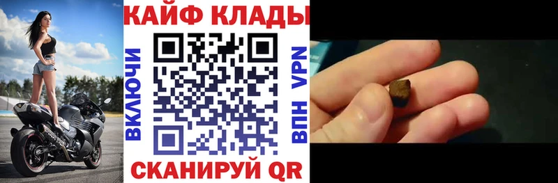Купить Каннабис  Меф  A-PVP  ГАШ  Псилоцибиновые грибы  НБОМе  Кокаин  Рославль