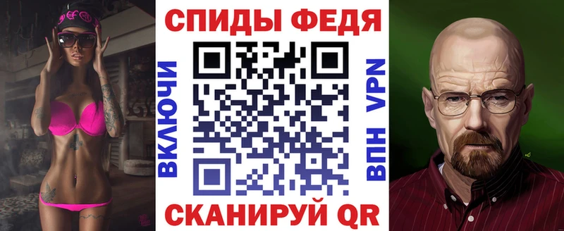 Купить закладки  Рославль  Amphetamine VHQ 