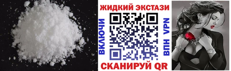 Купить закладки  Рославль  Бутират бутик 