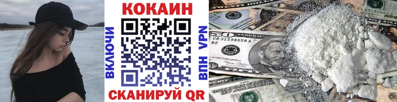 Купить закладки Рославль Cocaine FishScale