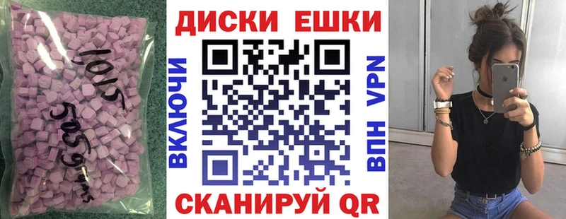 Купить где Рославль Экстази Дубай