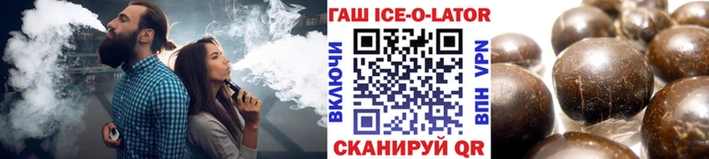 Гашиш 40% ТГК  Купить где  Рославль 