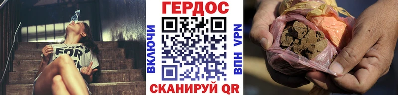 Купить  Рославль  ГЕРОИН белый 