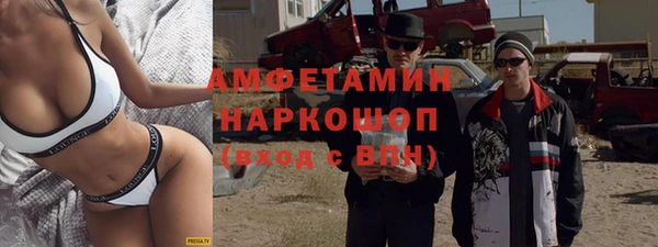 эйфоретик Кинешма