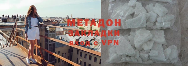 бутик Киреевск