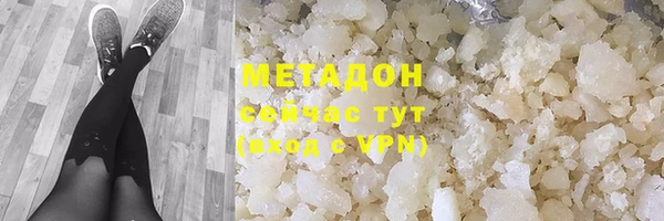 бутик Киреевск