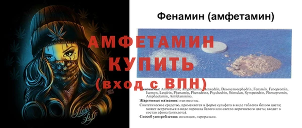 эйфоретик Кинешма