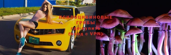 бутик Киреевск