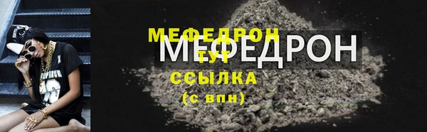 бутик Киреевск