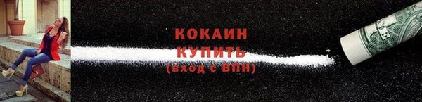 кокаин премиум Киренск
