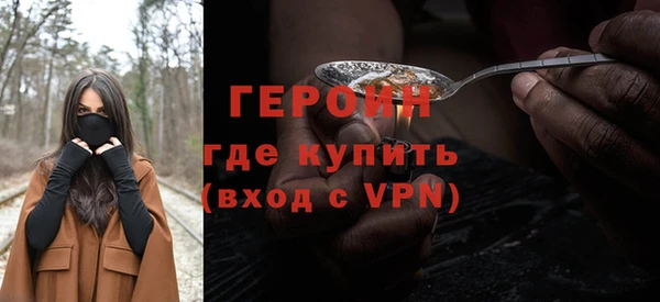 эйфоретик Кинешма