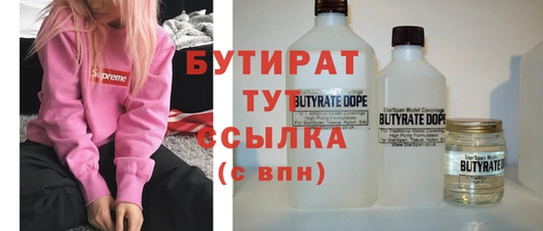 бутик Киреевск