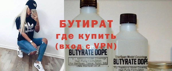 кокаин премиум Киренск