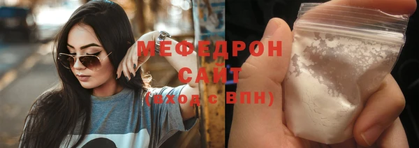 бутик Киреевск