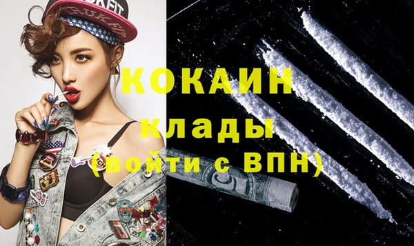 кокаин премиум Киренск