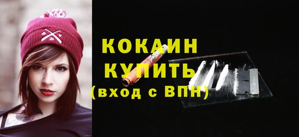 кокаин премиум Киренск