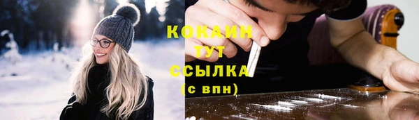 кокаин премиум Киренск