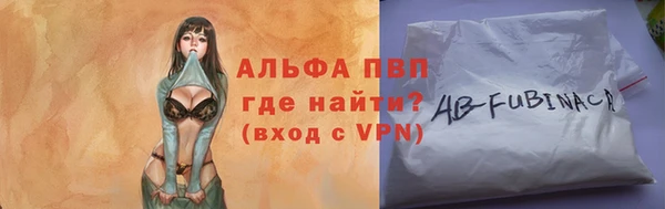 бутик Киреевск