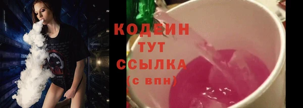 бутик Киреевск