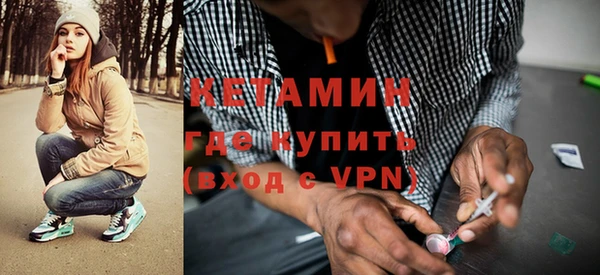 кокаин премиум Киренск