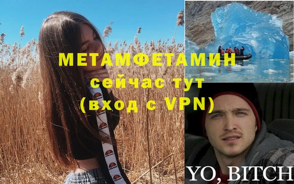 кокаин премиум Киренск