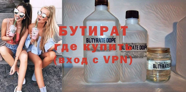бутик Киреевск