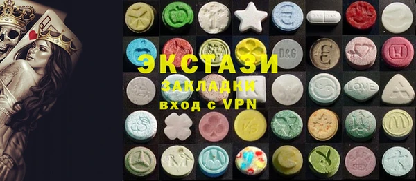 бутик Киреевск