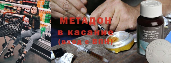 кокаин премиум Киренск