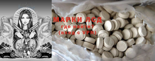эйфоретик Кинешма