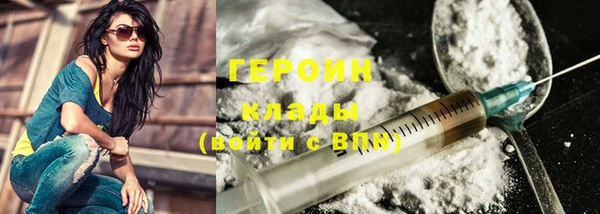 кокаин премиум Киренск