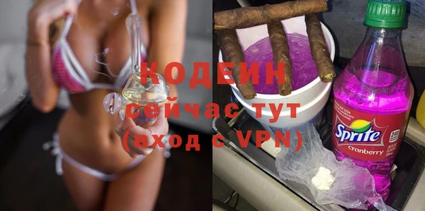 бутик Киреевск