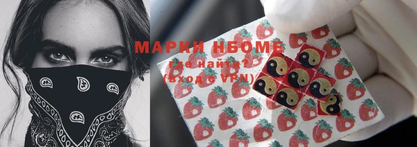 бутик Киреевск