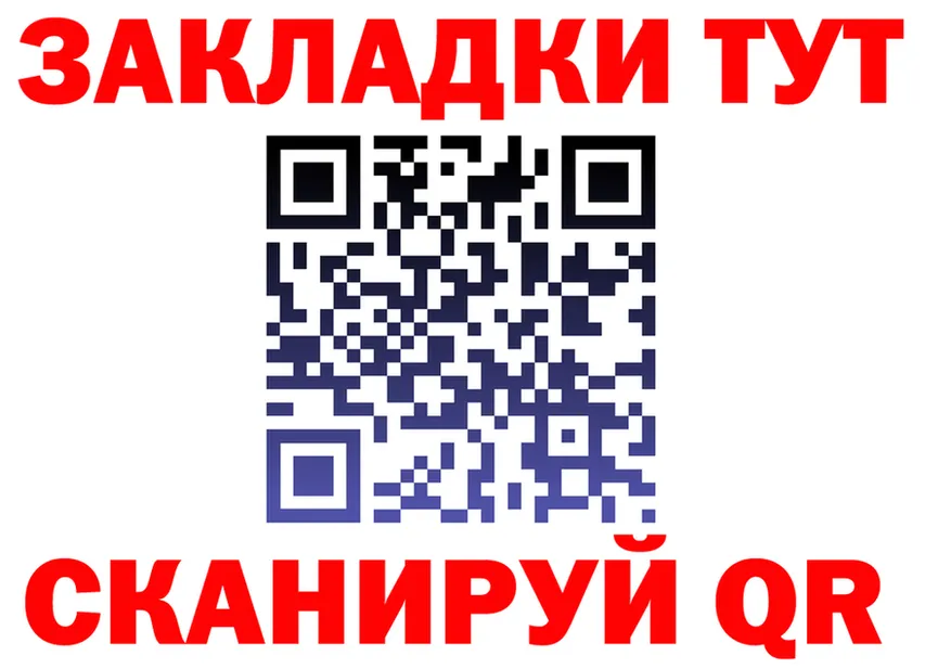МЯУ-МЯУ мука ONION shop МЕГА Рославль