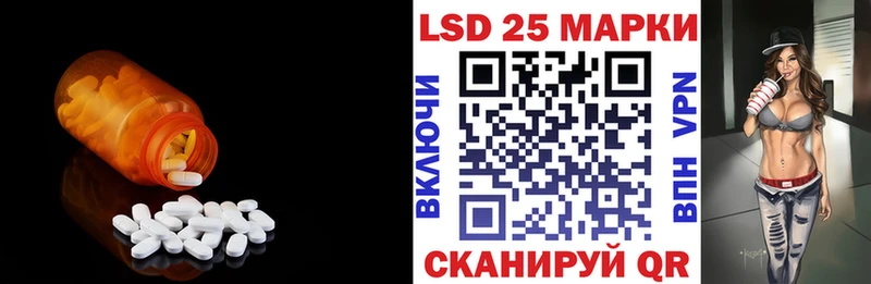 Лсд 25 экстази ecstasy  Купить закладки  Рославль 