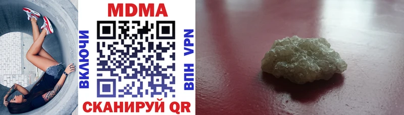 Купить  Рославль  МДМА VHQ 