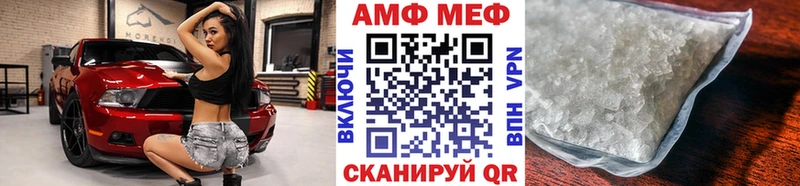 Купить закладки  Рославль  Метамфетамин Methamphetamine 