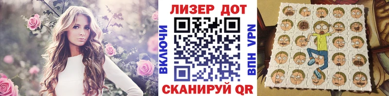 Купить  Рославль  Наркотические марки 1500мкг 